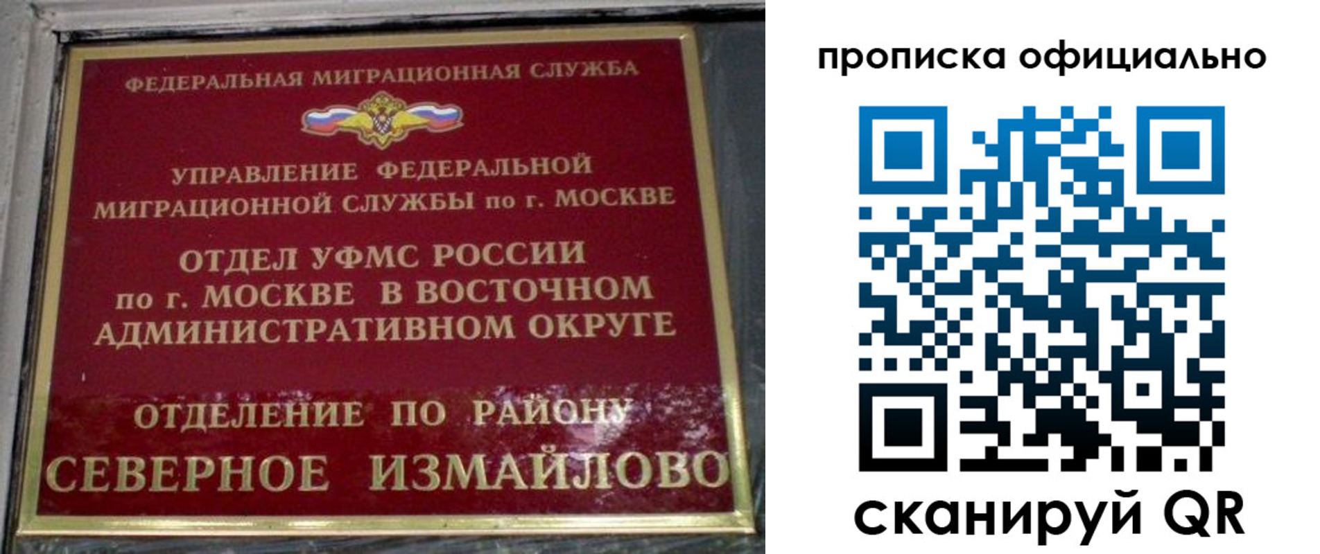 найти адрес прописки в Калининске