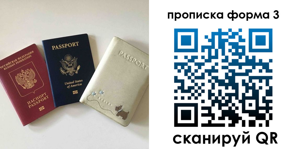 временная регистрация госуслуги в Калининске